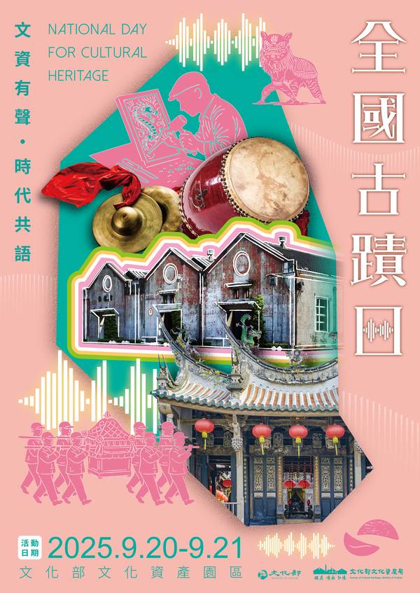 MOC to celebrate National Day for Cultural Heritage with vibrant events