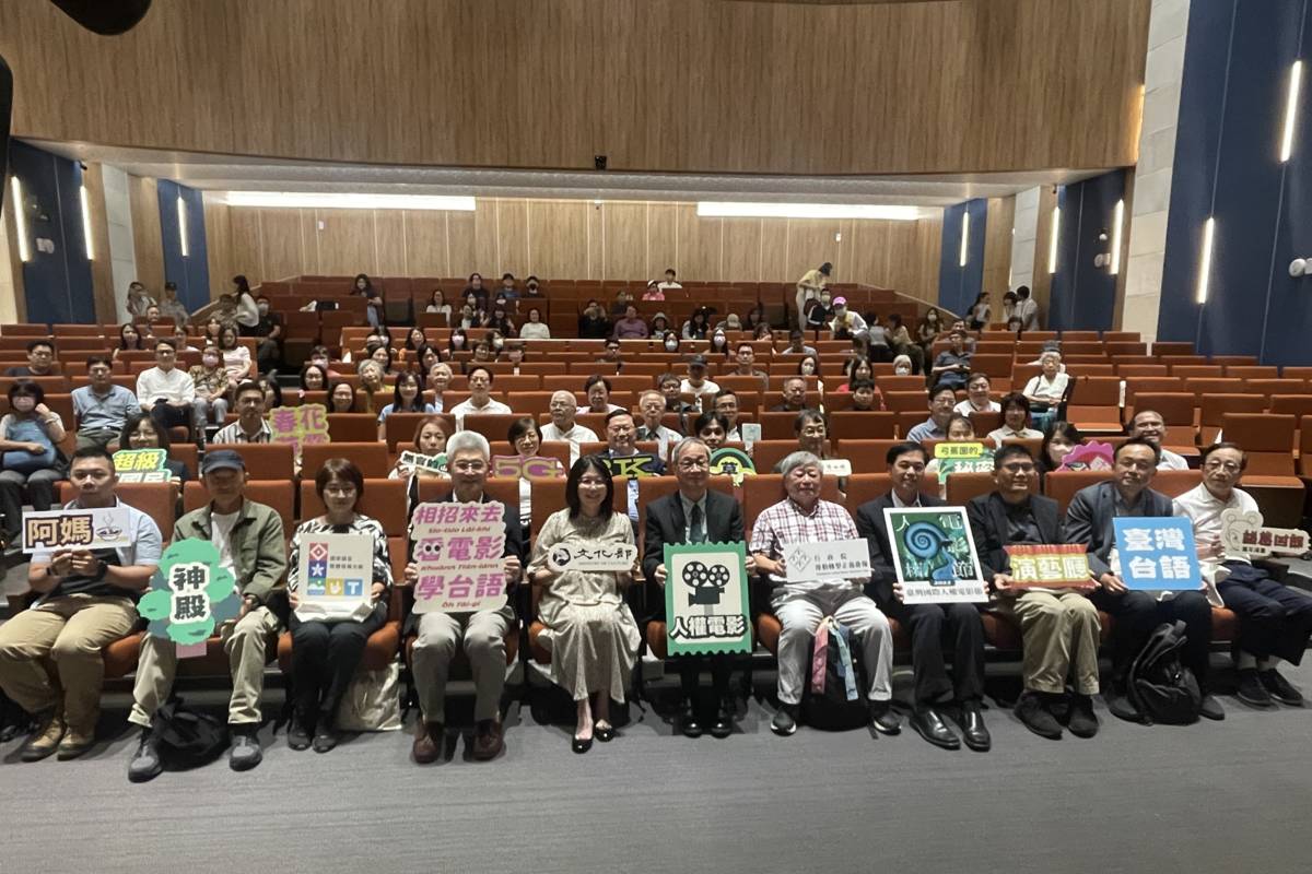 北北基桃宜五縣市教師齊聚新北 GEG北區年會啟動AI教學新時代