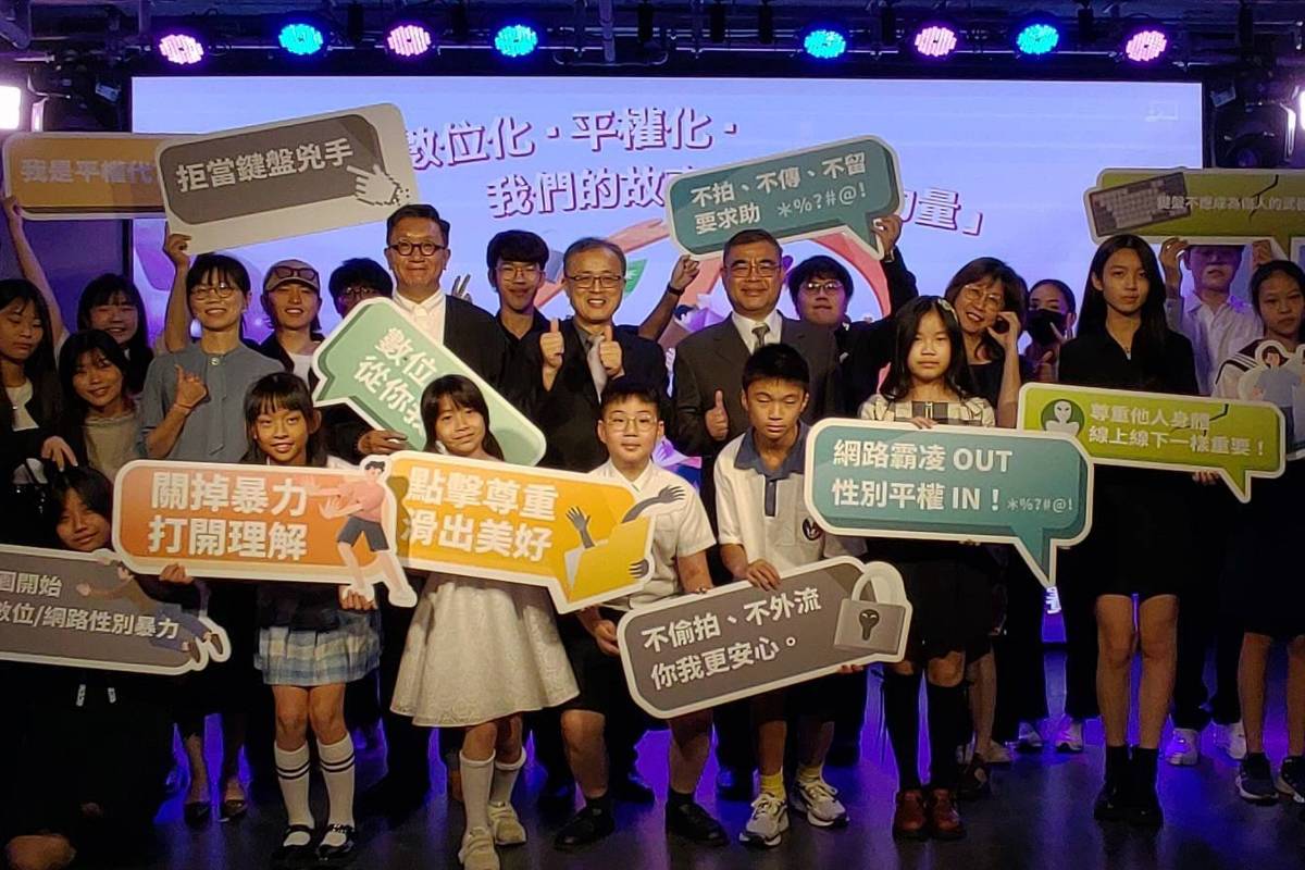 提升對數位網路性別暴力防治 學生以作品傳達理念