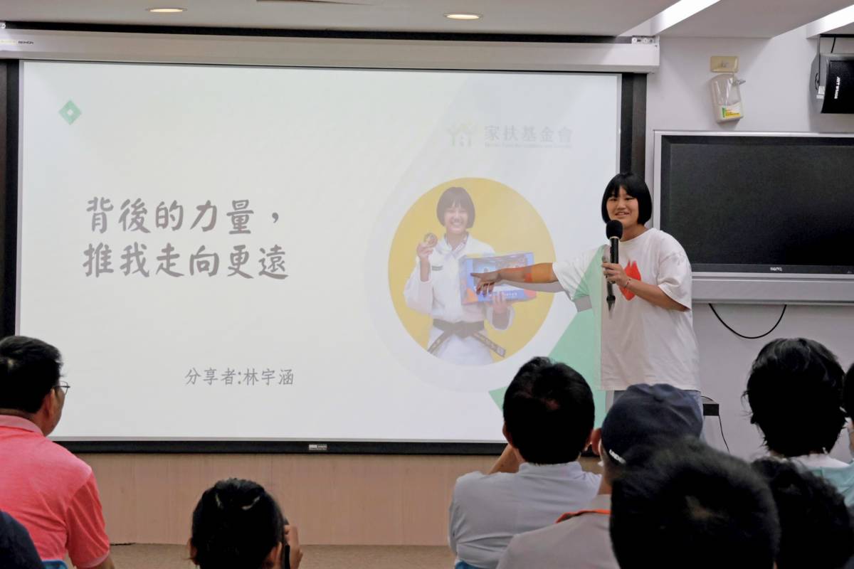 林宇涵眼中有光，充滿希望說，她會帶著家扶的力量繼續努力，未來的目標是登上奧運舞臺獲得金牌，讓世界看見臺灣。