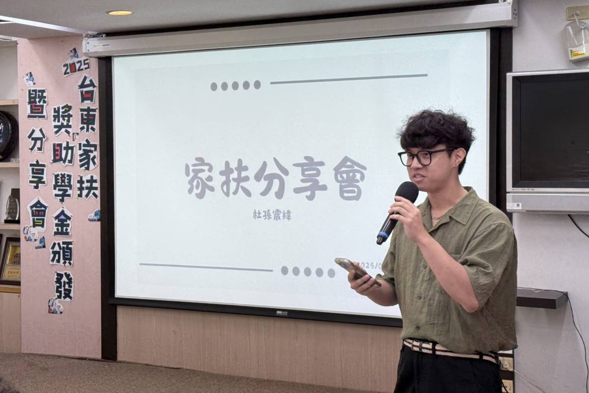 就讀東海大學社工研究所的杜孫震緯說，他是因為受到家扶社工的啟發，進而想成為一名社工。