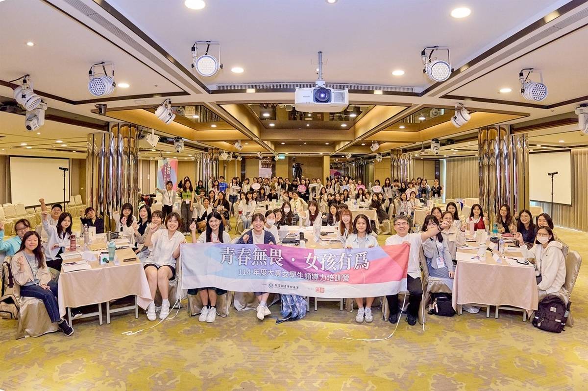 114年女培營高雄啟航、臺北綻放，在臺中畫下精彩句點 (教育部提供)