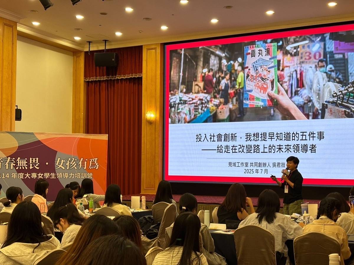 見域工作室吳君薇創辦人分別分享永續行動與文化保存的實踐經驗，啟發學員看見日常中 (教育部提供)