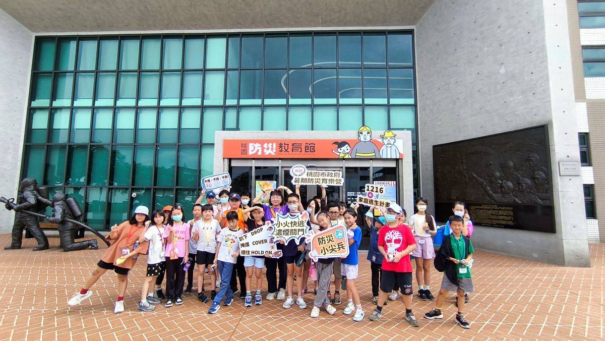 學生參訪桃園市消防局訓練中心暨防災教育館