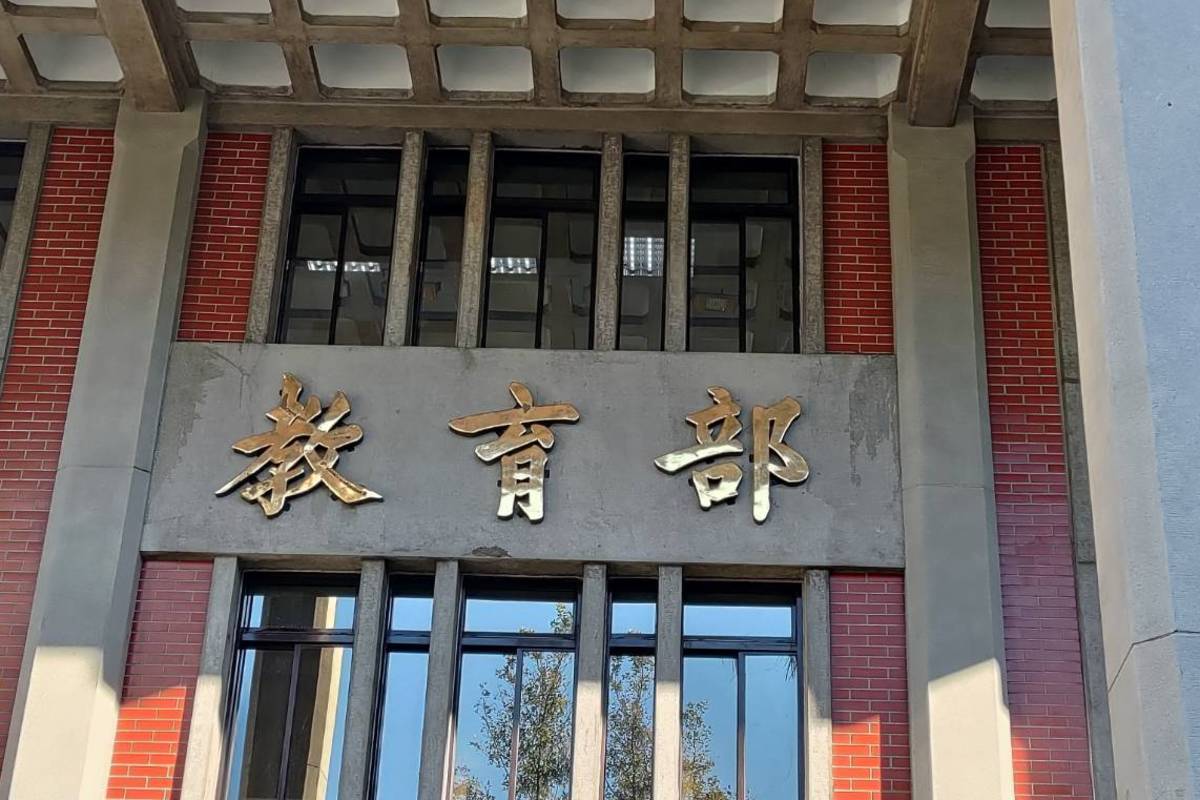 教育部澄清報載教師職缺數 代理教師缺額實約1,429名