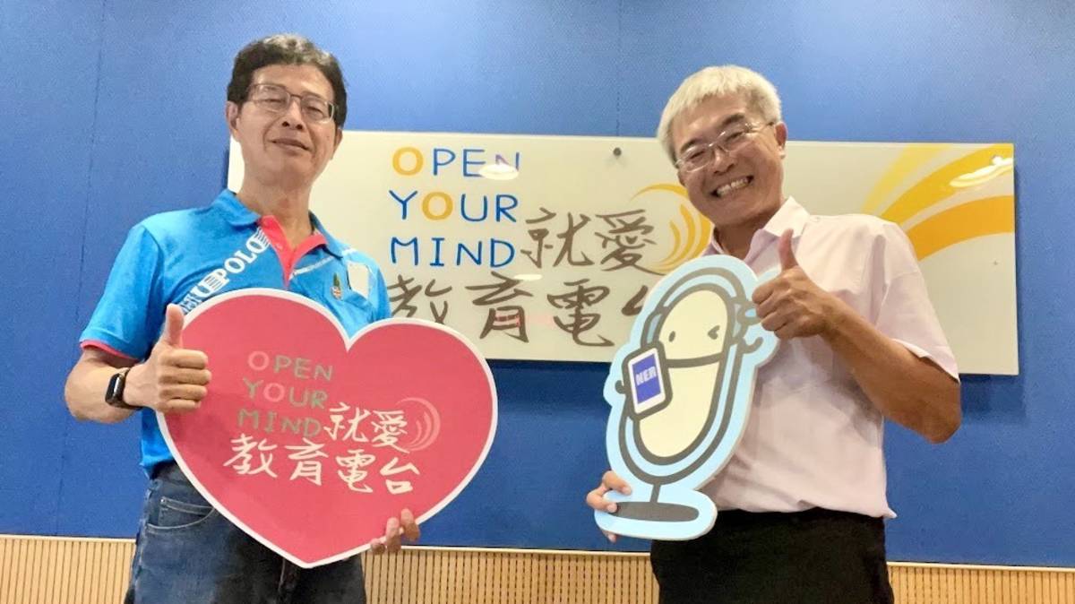 本集主題：追分成功山海戀~引領追分車站懷古風潮的推手
邀請來賓：臺中市大肚區追分國小家長會 戴健郎會長
