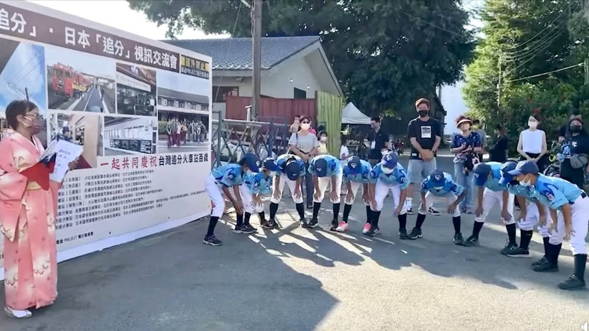 本集主題：追分成功山海戀~引領追分車站懷古風潮的推手
邀請來賓：臺中市大肚區追分國小家長會 戴健郎會長
