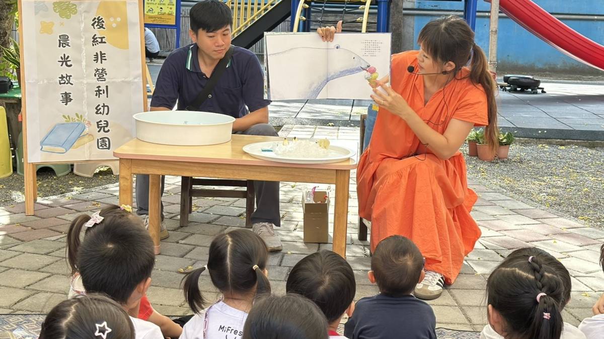 後紅非營利幼兒園