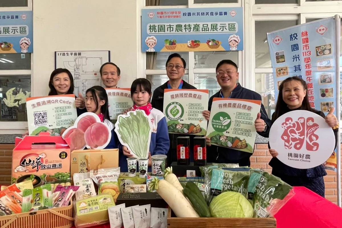 桃園市跨局處精進校園午餐，守護學童飲食安全與健康