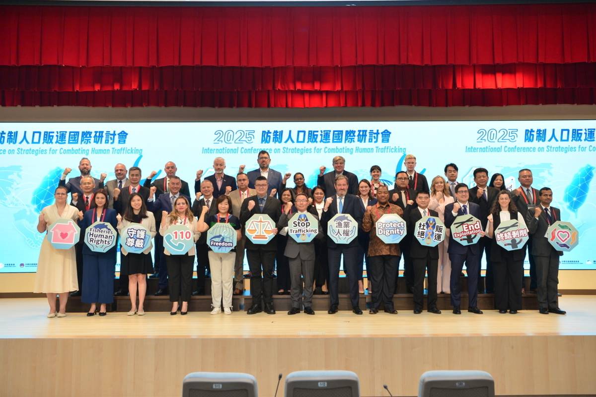 2025年防制人口販運國際研討會出席貴賓合照