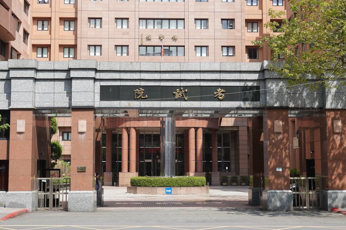 司法官特考及專技高考律師第一試今天（27號）放榜。