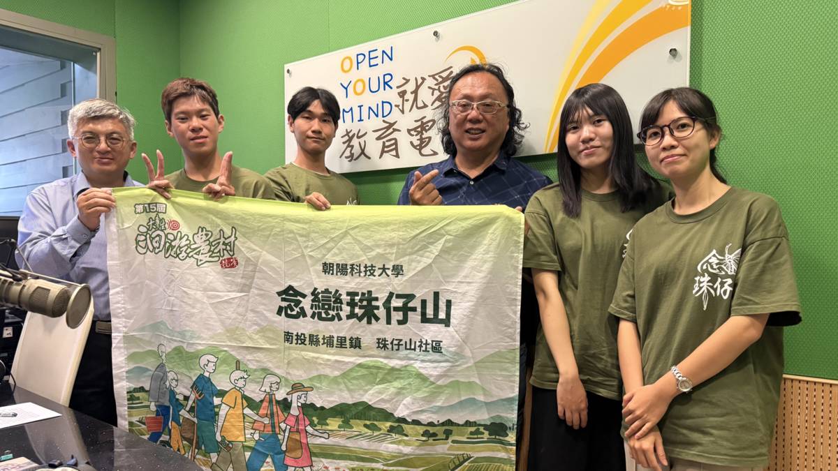 珠仔山社區發展協會陳煒仁總幹事，朝陽科大李春振老師、大專生洄游農村團隊成員王相威 黃慶餘 張嘉芫