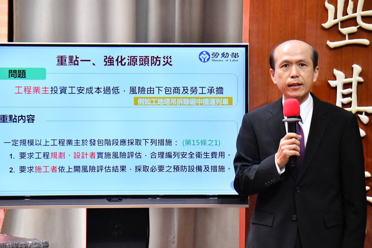 勞動部職業安全衛生署署長林毓堂說明修法重點。(行政院提供)