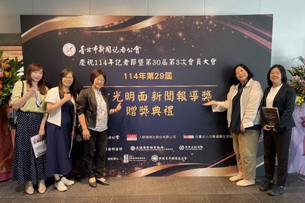 不老英雄，和世界拼一場 - 臺北總臺張毓芹、蘇瑞雯、周明慧