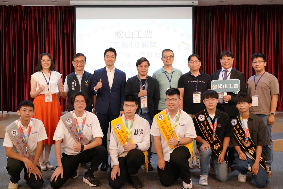 松山工農在第55屆全國技能競賽中勇奪2金2銀2銅