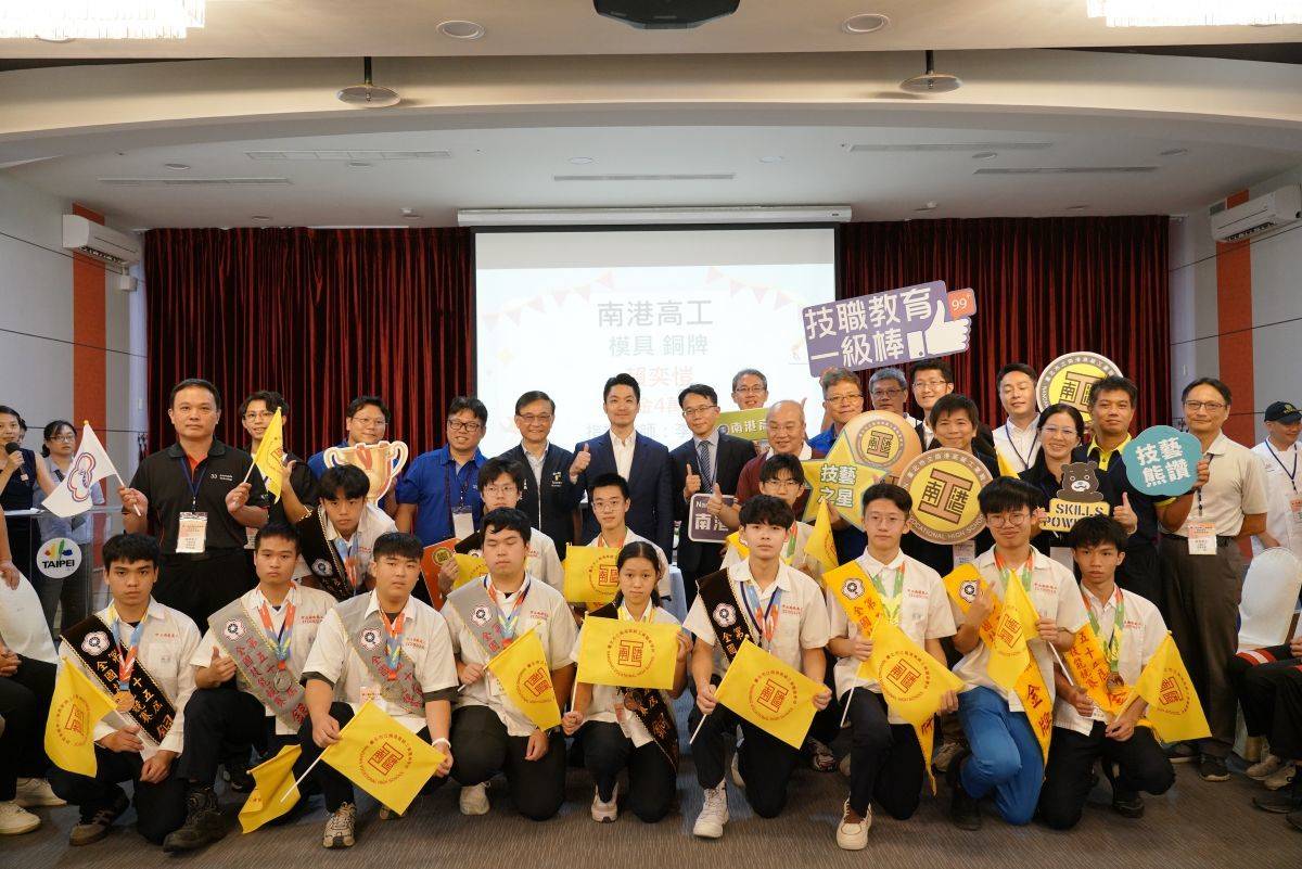 南港高工選手在第55屆全國技能競賽上勇奪4金