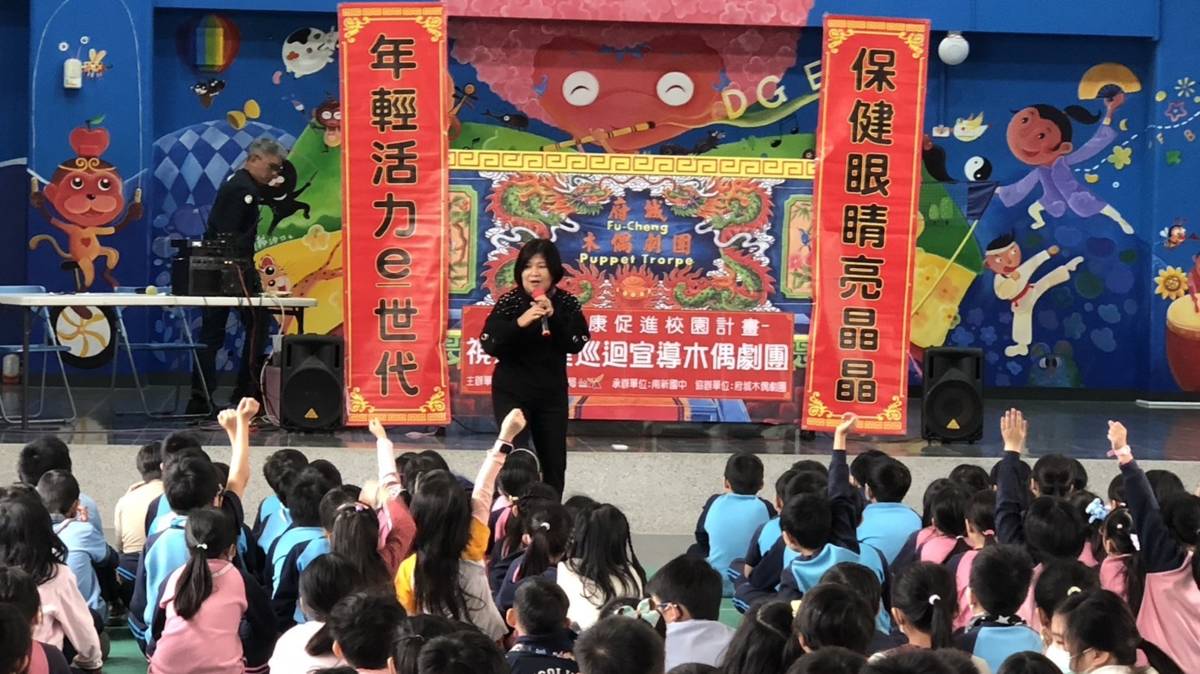 112學年度健康促進學校輔導計畫前後測成效評價成果報告評選-佳作-臺南市北區大光國民小學-布袋戲偶視力保健宣導