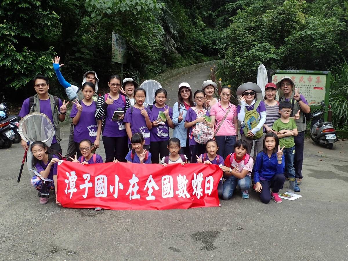 國小學生也組隊響應數蝶日活動