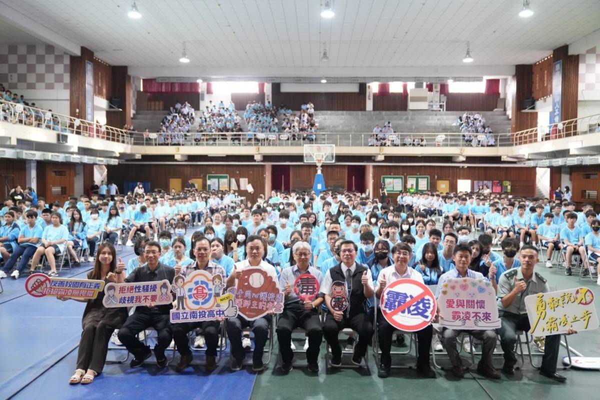 打擊霸凌 南投高中開學日營造友善校園環境