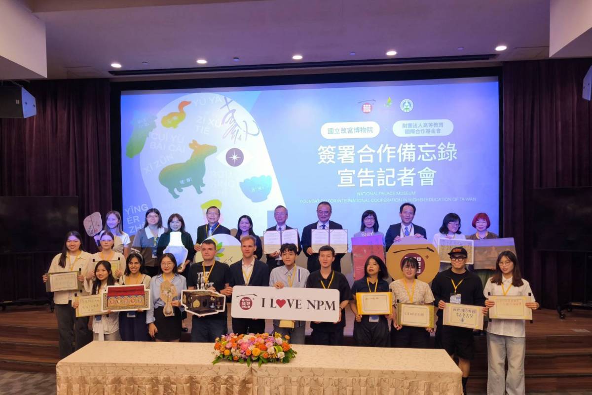 高等教育國際合作基金會與國立故宮博物院今天(2日)簽署合作備忘錄，雙方展開合作。