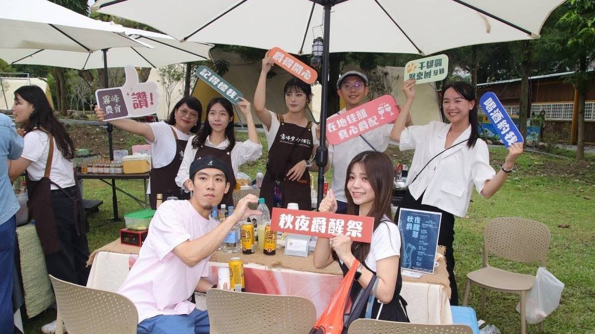 農村水保署臺中分署 9月20日、21日即將在霧峰立法院民主議政園區，舉辦「秋夜爵醒祭.酒神的咆勃」派對。