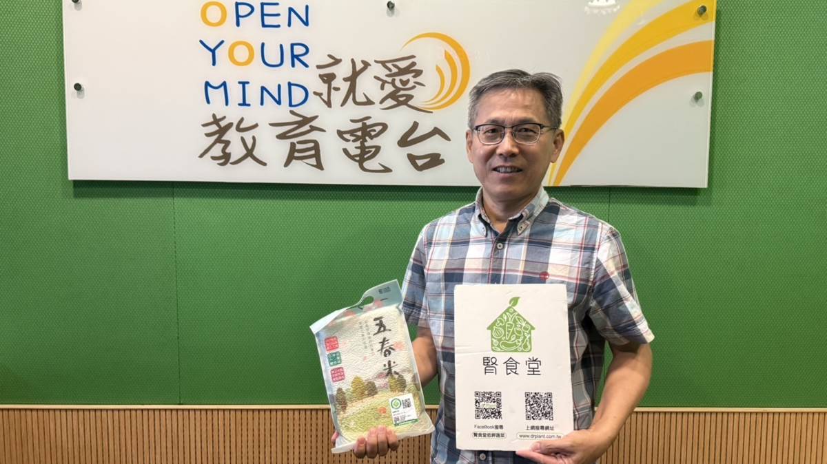 智耕創新公司董事長 黃明發藥師