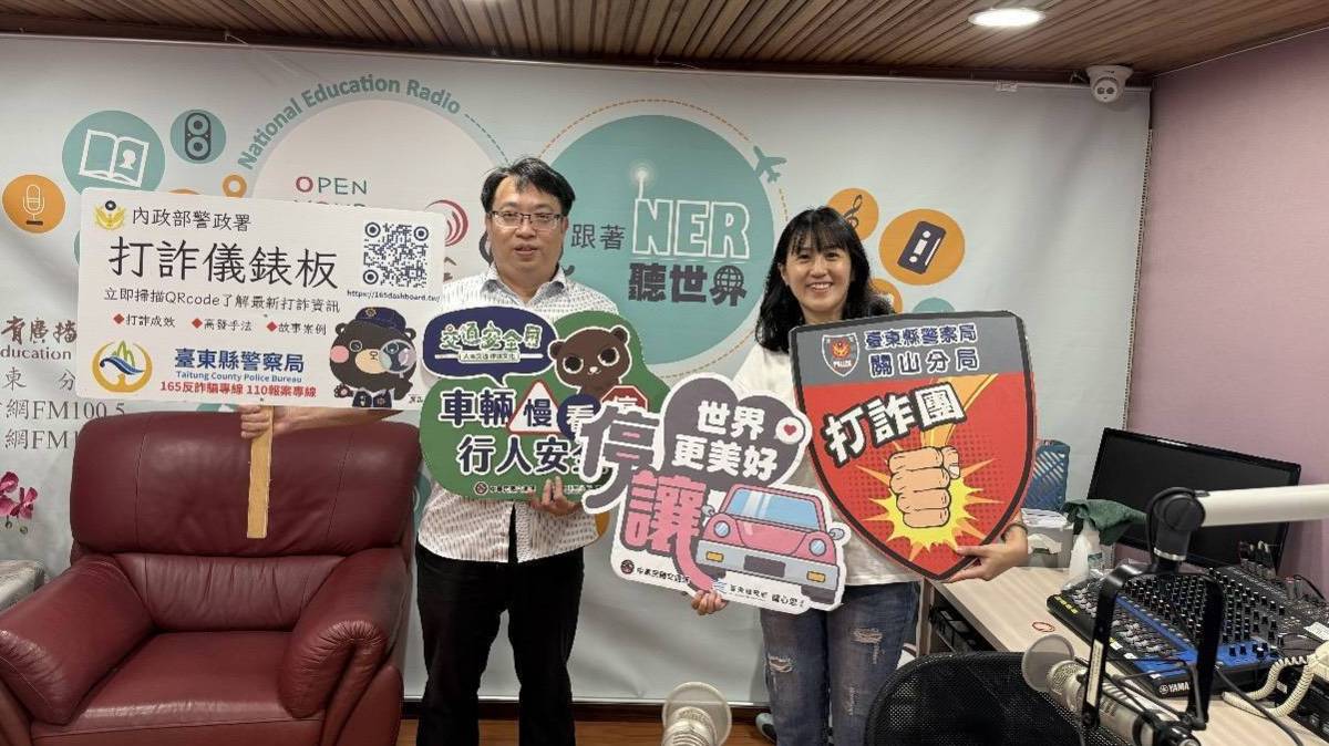 關山分局長(左)分享「黃金6分鐘」搶回LINE帳號