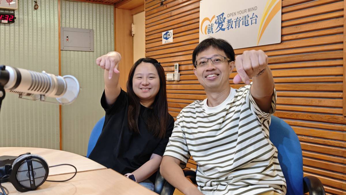1140903高雄市岡山國中 徐東弘 校長、高雄市政府教育局家庭教育中心專業人員 吳詩婷