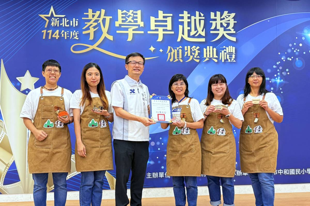 幼兒園組特優新北市樹林區山佳國民小學附設幼兒園