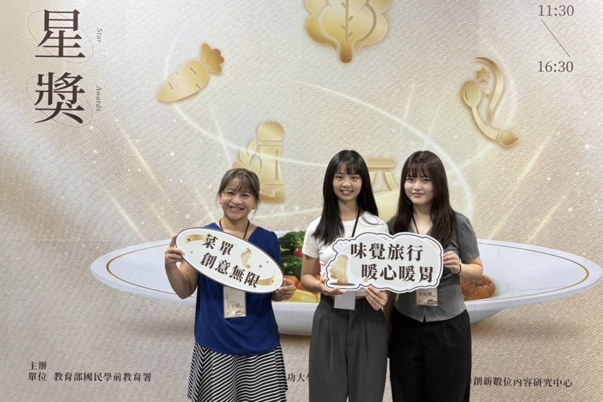 景美國小以「淨零日」低碳午餐菜單榮獲第二屆午星獎「永續飲食(低碳飲食)獎」肯定