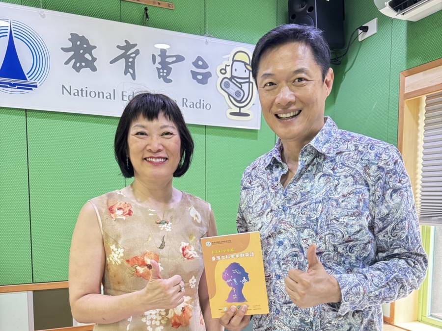 女科學家專書，激勵女學生投入科學領域