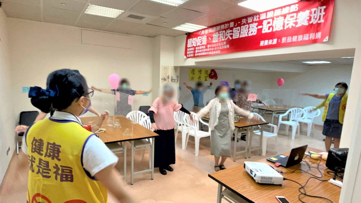 長輩參與社交活動延緩認知功能