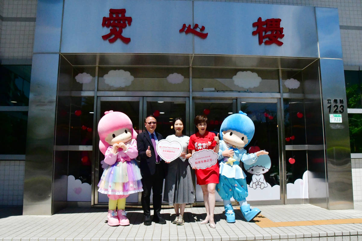 台北捐血中心與知名IP合作 主題捐血室活動開跑