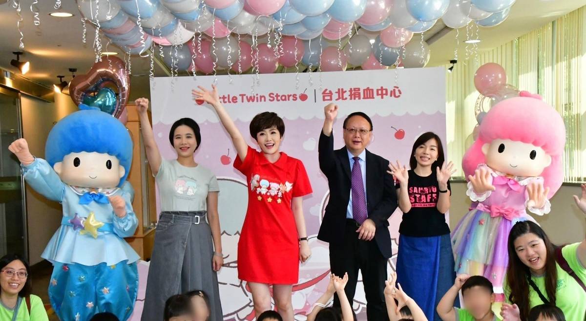 台北捐血中心與知名IP合作 主題捐血室活動開跑