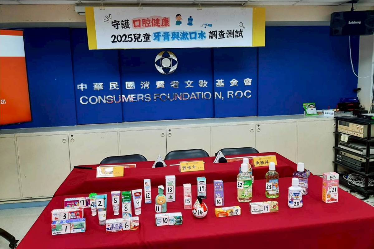 消基會抽驗市售兒童牙膏與兒童漱口水，25件皆合格。(消基會提供)