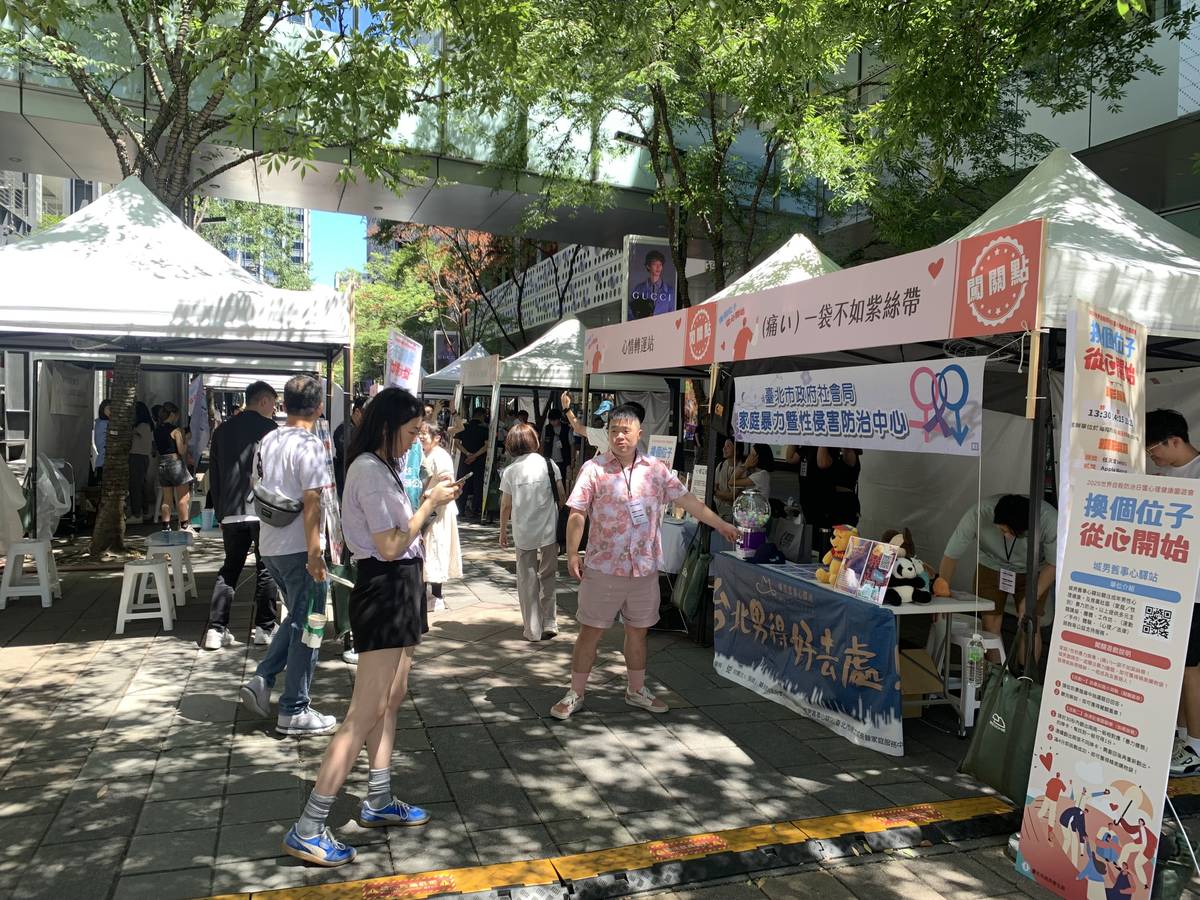 為呼籲民眾關注青壯世代心理健康議題，臺北市政府舉辦「《換個位子，從心開始》2025世界自殺防治日暨心理健康月直播記者會暨園遊會」 (記者攝)