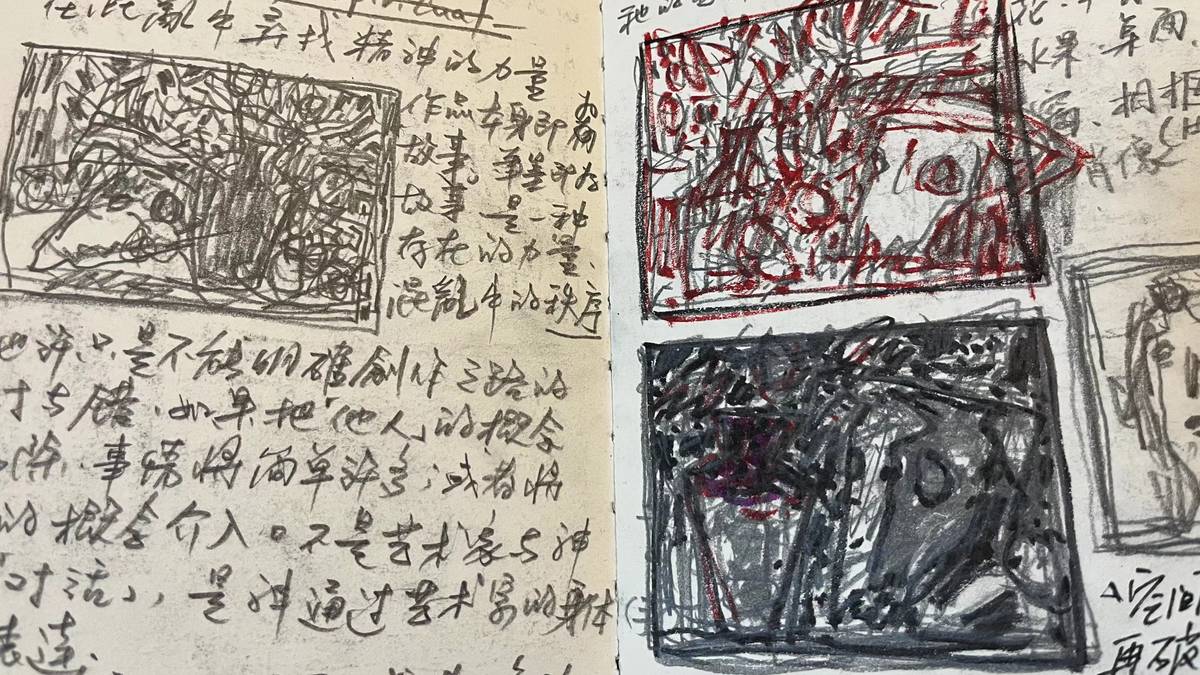 我的部分旅行筆記