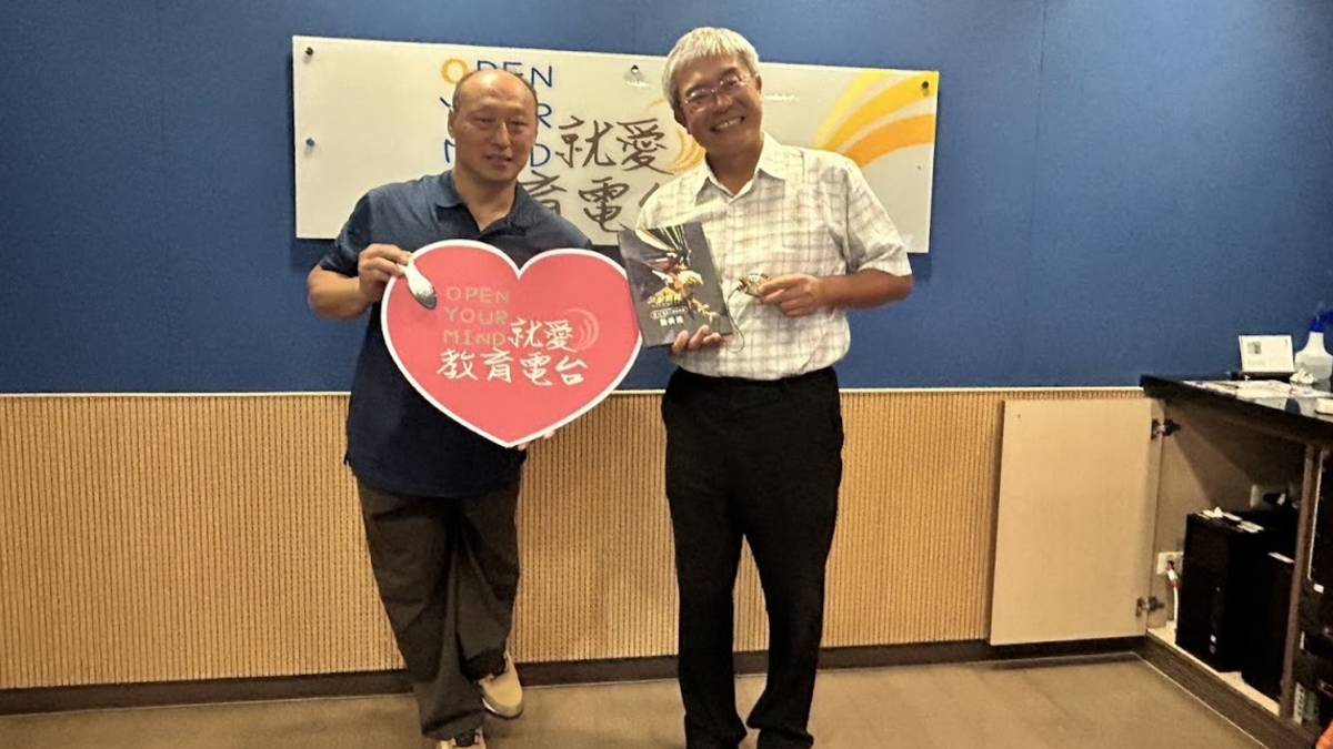 本集主題：用勇敢和愛散播生命熱情的身障藝術家
邀請來賓：30公分不設限的工藝家 林志龍老師
