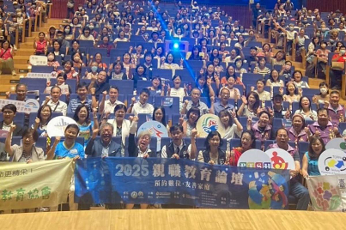 與會貴賓及所有論壇參與夥伴大合照