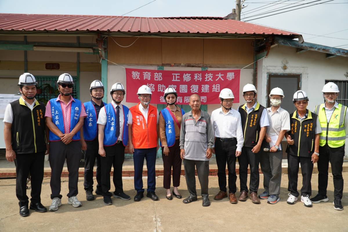 協助災後重建 正修科大團隊投入災後修繕