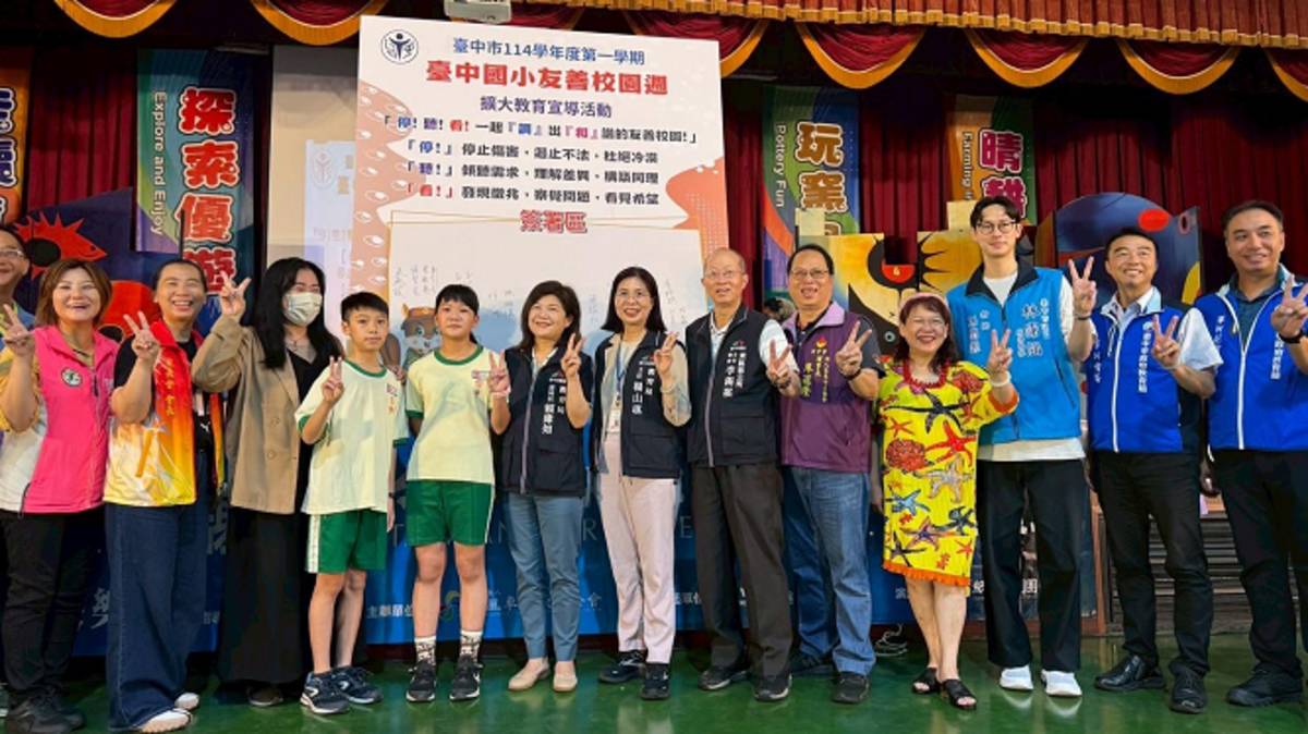 賴緣如副局長與學生代表各界仕紳簽署友善校園海報