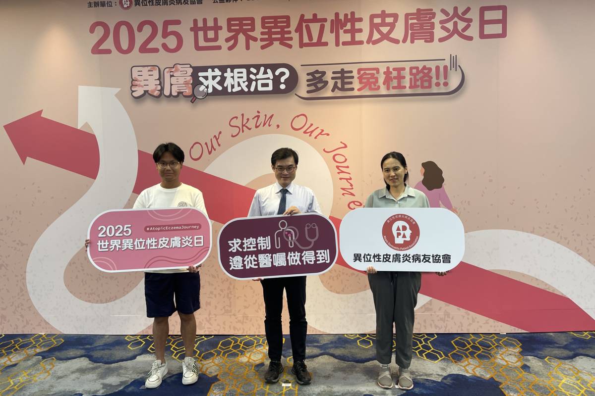 治療異位性皮膚炎 醫籲要走正確療程