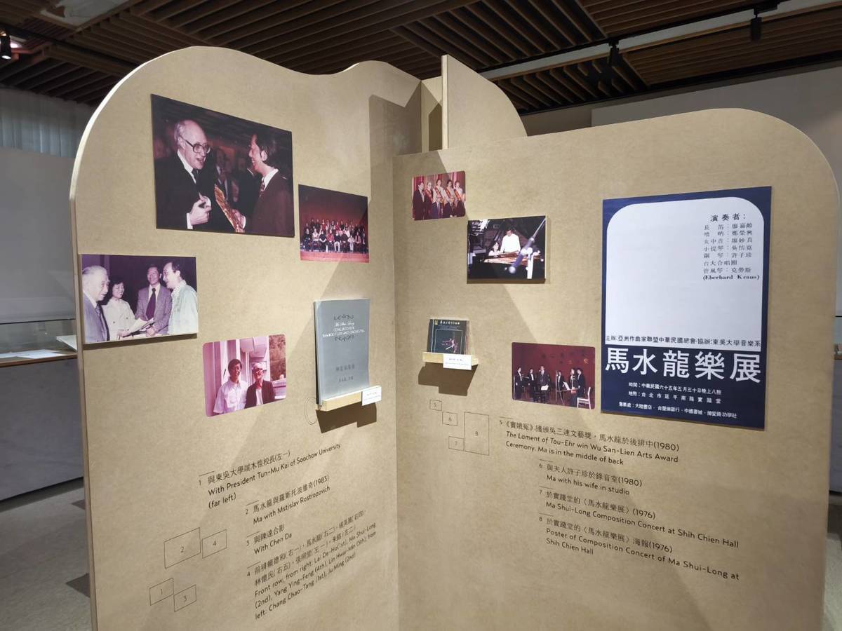 「《看見音樂 聽見畫》馬水龍逝世十周年紀念特展」展場。