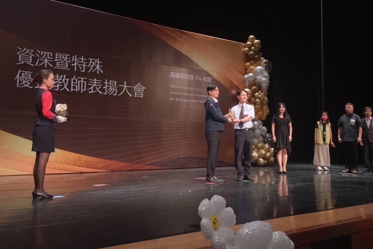高雄市舉行資深暨優良教師表揚大會