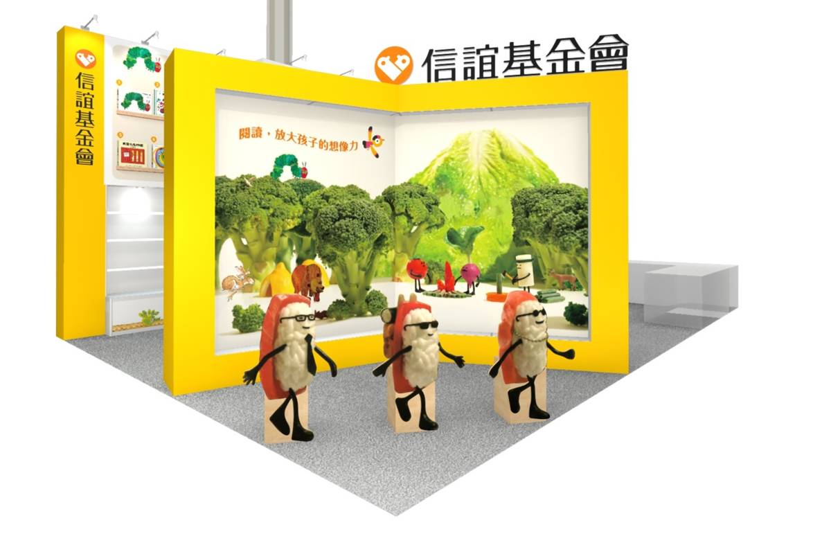 亮黃色框架搭配「閱讀森林」場景與壽司人角色，結合裝置藝術與互動趣味，希望吸引大小朋友。(信誼基金會提供)