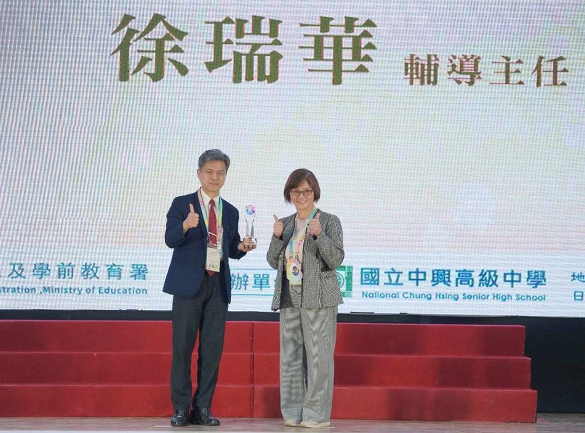 國立關山工商徐瑞華主任(教育部提供)