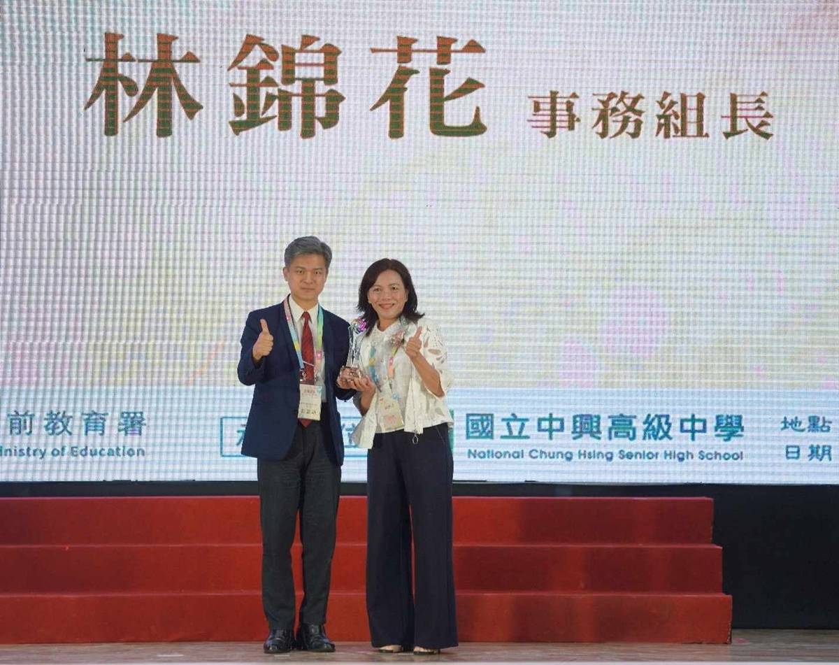 臺中市立大里高中事務組長林錦花(教育部提供)