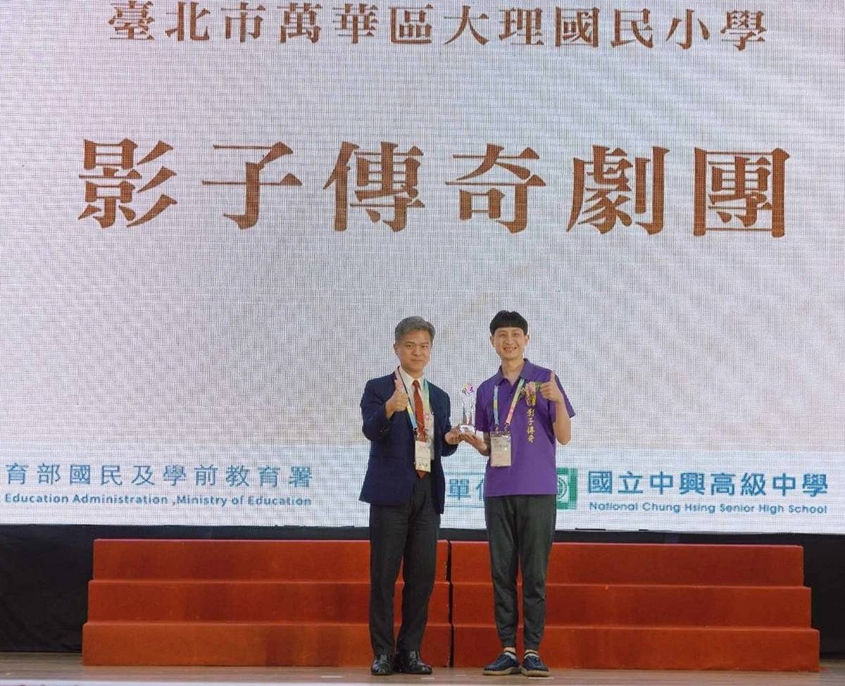 臺北市大理國小影子傳奇劇團(教育部提供)