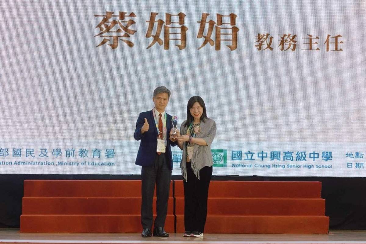 苗栗縣立竹南國中蔡娟娟主任(教育部提供)