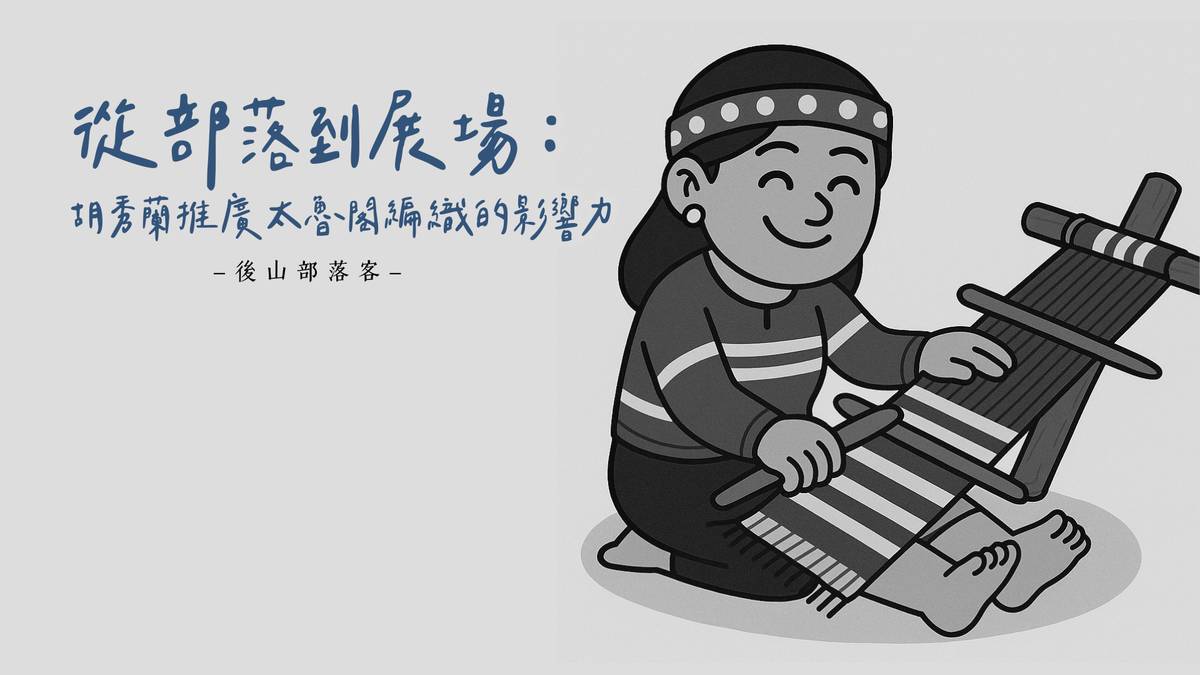一個什麼都要會的領導 這個團體不會好 的複本 (6).png